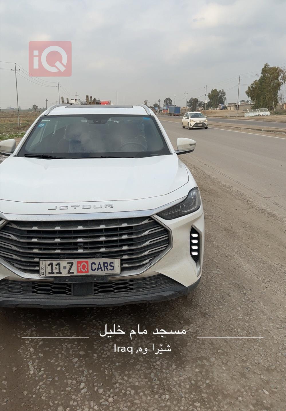 جيتور X70 بلس